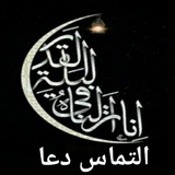Telegram profile photo for مسجد یازهرا(فاطمه زهرا)
