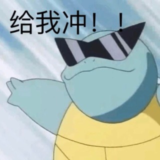 Telegram profile photo for 东莞修车TV公开榜