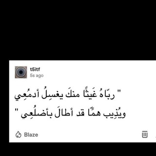 Telegram profile photo for أَثَرٌ طَيِّبٌ