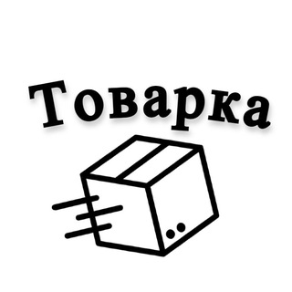 Telegram group profile photo for Товары Оптом | Товарка | Чат Поставщиков