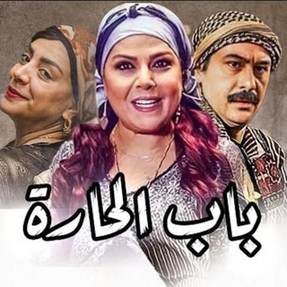 Telegram profile photo for مسلسلات رمضان 2026