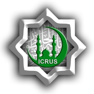 Telegram profile photo for مرکز اسلامی مسکو