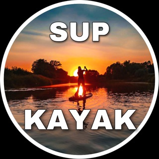 Telegram group profile photo for 🏄SUP🏄 🚣 KAYAK 🚣 🏞️SERPUKHOV🏞️