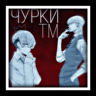 Telegram profile photo for ᥙнɸ᧐ чуρ᧐κ ᴛⲙ 🩻