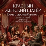 Telegram profile photo for Красный шатер_СПБ