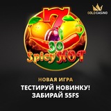 Telegram profile photo for Super Slots казино промокод