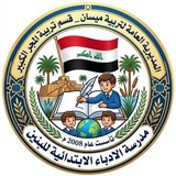 Telegram profile photo for مدرسة الأدباء الابتدائية للبنين