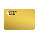 Telegram profile photo for ХОРОШАЯ СКИДКА