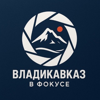 Telegram profile photo for Владикавказ в фокусе