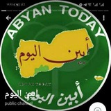 Telegram profile photo for موقع “أبين اليوم“ الإخباري