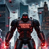 Telegram profile photo for новости павла