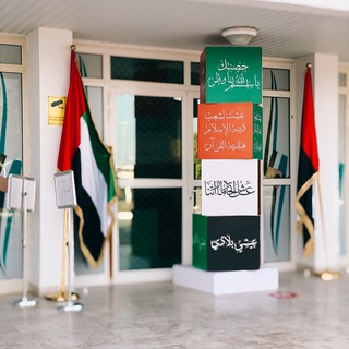 Telegram profile photo for مدرسة حليمة السعدية / ح١