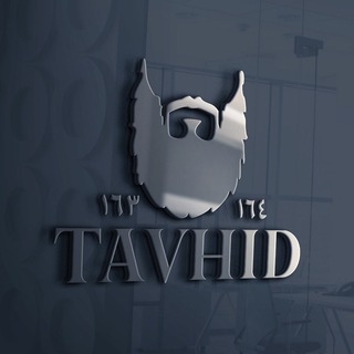 Telegram profile photo for Tavhidshop