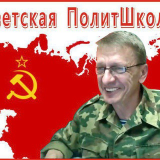 Telegram profile photo for СПШ
