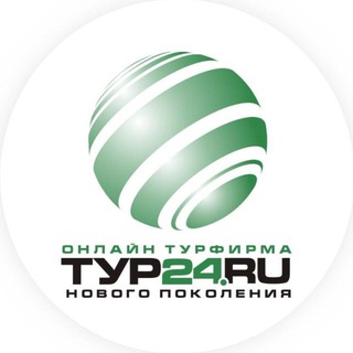 Telegram profile photo for 🌴ТУР24🌴Горящие туры💚Тур под ключ🌴