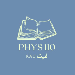 Telegram profile photo for أرشدني PHYS110|مادة الفيزياء