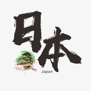 Telegram profile photo for 日本💰💰支付交流