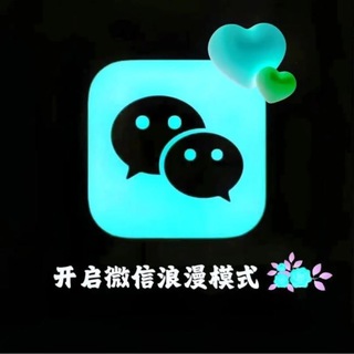 Telegram profile photo for 实名微信-QQ-支付宝-香港手机卡-飞机号