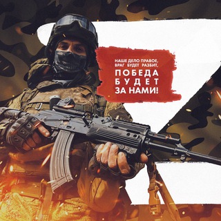 Telegram profile photo for СВОдки - Крым и Севастополь