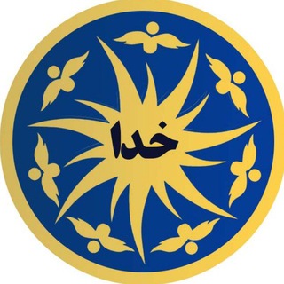 Telegram profile photo for کتابخانه و انجمن بین المللی را به زیستن