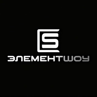 Telegram profile photo for ТЕХНИЧЕСКОЕ ОБЕСПЕЧЕНИЕ СОБЫТИЙ ЭЛЕМЕНТШОУ
