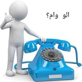 Telegram profile photo for کانال وام یابی جوانروداورامانات
