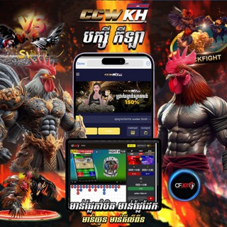 Telegram profile photo for CCWKH បក្សី កីឡា