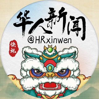 Telegram profile photo for 柬埔寨华人新闻