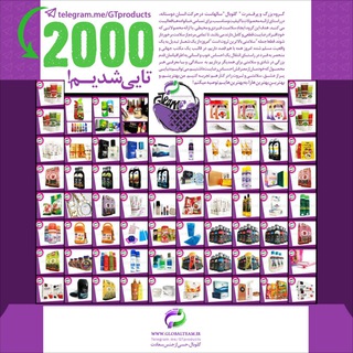 Telegram profile photo for GTProducts