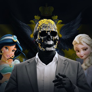 Telegram profile photo for Мориартизация | Z