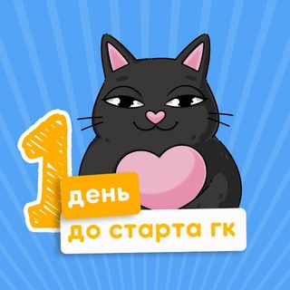 Telegram profile photo for обществознание и котики / ЕГЭ ОГЭ 2027 стадикэтс