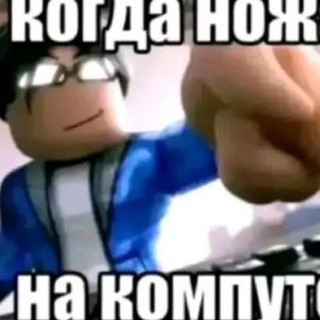 Telegram profile photo for Дом Rochelle