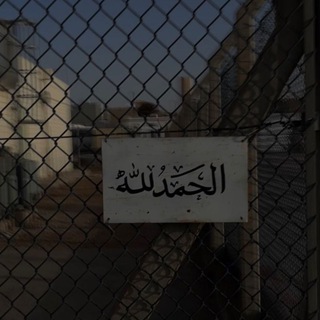 Telegram profile photo for اجـر