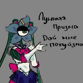Telegram profile photo for Ген против Омерики