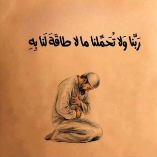 Telegram profile photo for صدقة جارية لجدتي..
