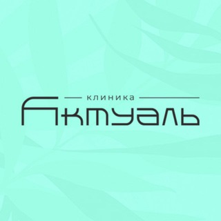 Telegram profile photo for Актуаль