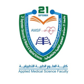 Telegram profile photo for كليه العلوم الطبيه التطبيقيه