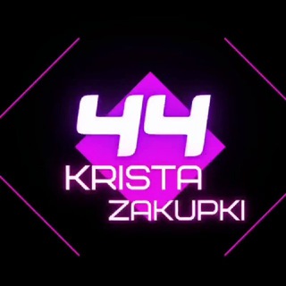 Telegram profile photo for KristaZakupki44 Краснодарский край