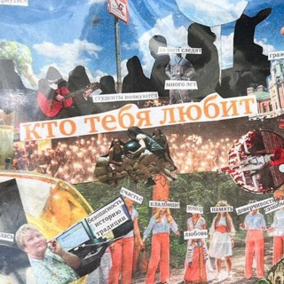 Telegram profile photo for W.E. collage | коллажи