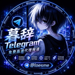 Telegram profile photo for ๆฎ่พ๐๐๐ฅ๐๐ ๐ซ๐๐ฆๅ
่ดน้ซ้ไปฃ็้ข้