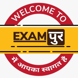 Telegram profile photo for Exampur CDS CAPF AFCAT EXAM PREP