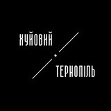 Telegram profile photo for Хуйовий Тернопіль