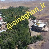 Telegram profile photo for کانال سینقانی سلام