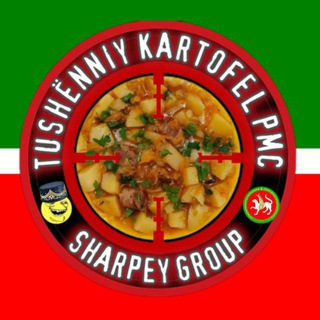 Telegram profile photo for Тушеный картофель