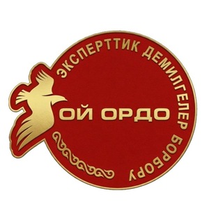Telegram profile photo for ЦЭИ "Ой Ордо" (Центр мысли)