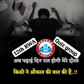 Telegram profile photo for Important question quiz