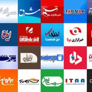 Telegram profile photo for خبر خوان
