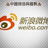 Telegram profile photo for 💩中國微信與趨勢💩