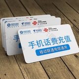 Telegram profile photo for 充值卡-闲鱼-洗货-招代理