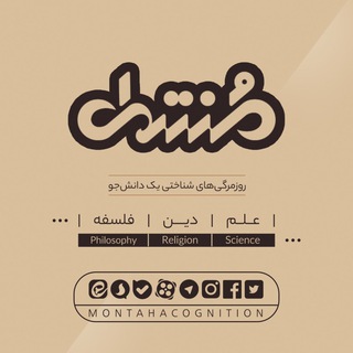 Telegram profile photo for منتهی